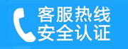 衢江家用空调售后电话_家用空调售后维修中心